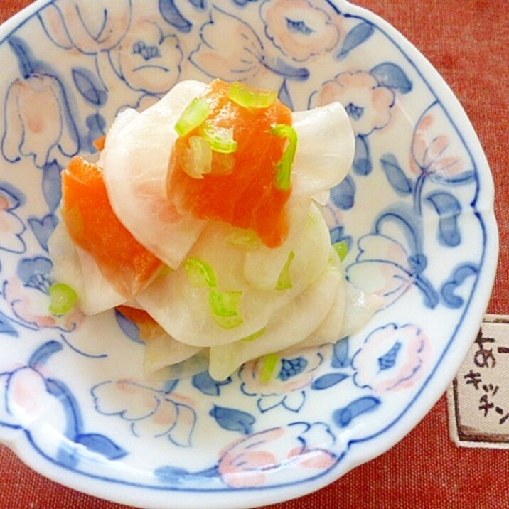 蕪のマリネ